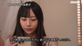 七沢みあ【mida00085】七沢みあ エロGIF 1