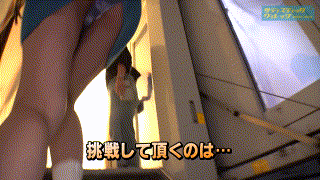 【1svmgm00034】千川とわ｜宮本聡美｜芦名ほのか｜花乃はるひ エロGIF 1