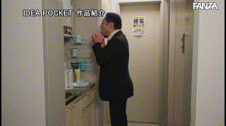 斎藤あみり【ipx00839】斎藤あみり エロGIF 1