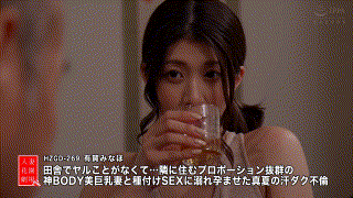 有賀みなほ【h_1100hzgd00269】有賀みなほ エロGIF 1