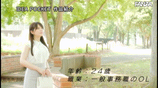 美澄玲衣【ipit00033】美澄玲衣 エロGIF 1