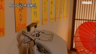 新ありな【midv00999】新ありな エロGIF 2