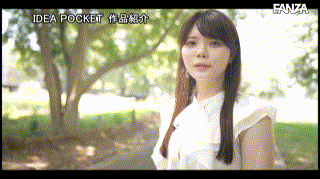 美澄玲衣【ipit00033】美澄玲衣 エロGIF 2