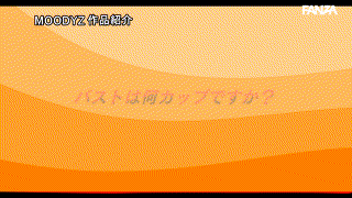 小鈴みかん【mida00036】小鈴みかん エロGIF 2