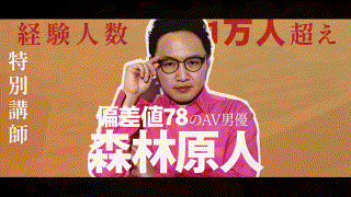 天月あず【hows00010】天月あず エロGIF 3