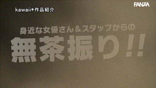 ひなたなつ（日向なつ） 川上しずく 望月つぼみ 牧野怜奈【cawd00804】川上しずく｜日向なつ｜望月つぼみ｜牧野怜奈 エロGIF 3