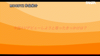 小鈴みかん【mida00036】小鈴みかん エロGIF 3
