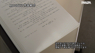 月野江すい【miab00343】月野江すい エロGIF 3
