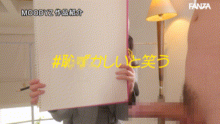 夕月ゆる【mida00171】夕月ゆる エロGIF 5