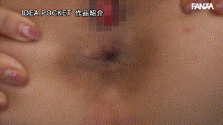 桃乃木かな【ipzz00474】桃乃木かな エロGIF 5