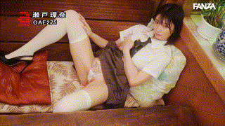 瀬戸環奈【oae00275】瀬戸環奈 エロGIF 5