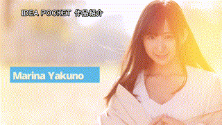 役野満里奈【ipzz00310】役野満里奈 エロGIF 5