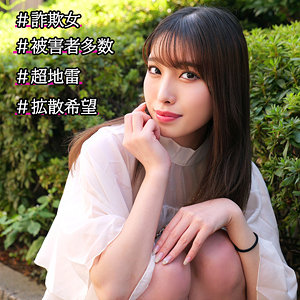 smjp052【AKARI】素人ムクムク-塩PP-