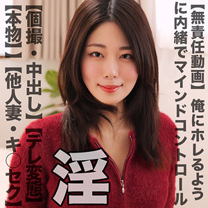 smjz075【MIHANA】素人ムクムク-人妻-