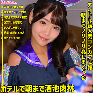 smuh045【ひなのちゃん 2】美木ひなの