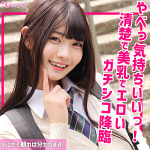 smuk223【ひなの】美木ひなの