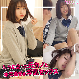 smuk248【元カノA.I】赤名いと