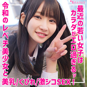 smuk262【しおり】依本しおり