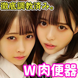 smuw001【みづき＆ゆい】天然美月｜天馬ゆい