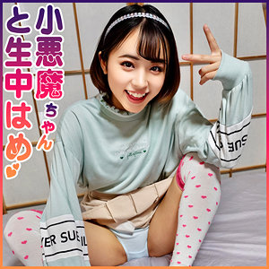 syuk002【はる】菊池はる