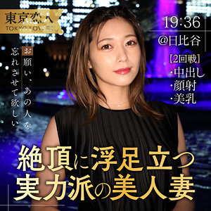 tkk050【今宮ゆかり】紺野ひかる