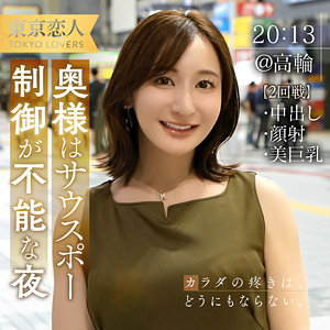 tkk062【夏目あきな】足立友梨