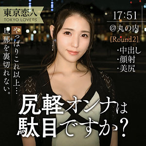 tkk063【はな】橘京花