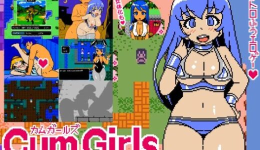 Cum Girls Vol.3「女神の大陸」 無料エロ漫画 raw
