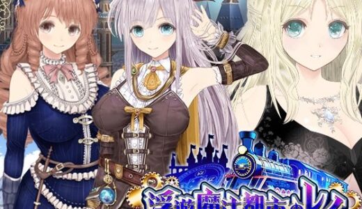 【浮遊魔法都市のレイ】〜直系の魔導士〜 無料エロ漫画 raw