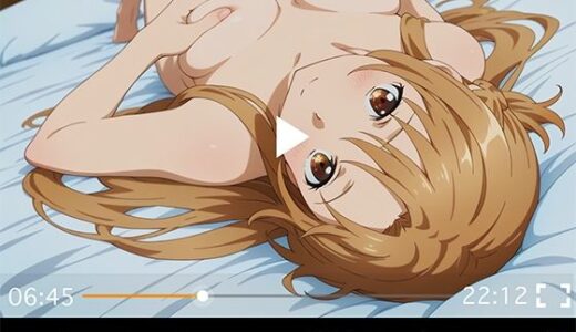 【4Kアニメ】ソードアートオンライン:結城明日奈 無料エロ漫画 raw