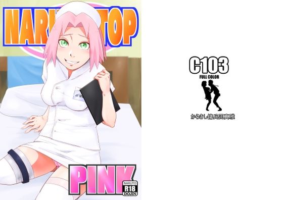 NARUTOP PINK 無料エロ漫画 raw