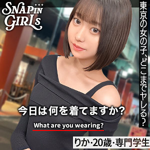 grsp012【いとちゃん】無料エロ動画AV