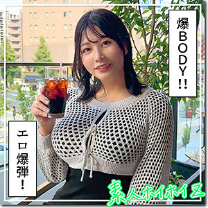 hoi357【せち】無料エロ動画AV瀬田一花