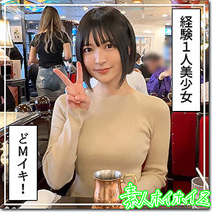 hoi364【経験1人清楚系美少女@にじ】無料エロ動画AV