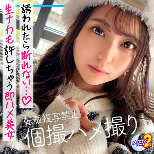 mfcs115【るなるな】無料エロ動画AV七海るな