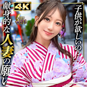 mfcw042【あいな】無料エロ動画AV