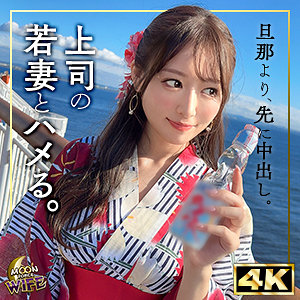 mfcw044【まゆみ】無料エロ動画AV葉月まゆ