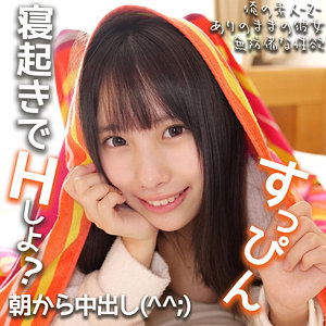 oremo315【ヒナちゃん】無料エロ動画AV
