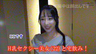 sth102【H乳痴女@SAYU】無料エロ動画AV小野坂ゆいか エロGIF 1
