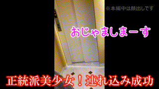 sth013【SUMIRE】無料エロ動画AV倉本すみれ エロGIF 1