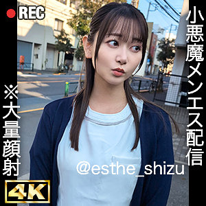 simh003【shizuka】無料エロ動画AV