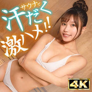 simt015【みなみ】無料エロ動画AV前田美波