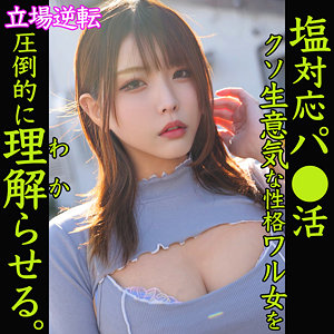 smjp033【ゴ〇キ似】無料エロ動画AV