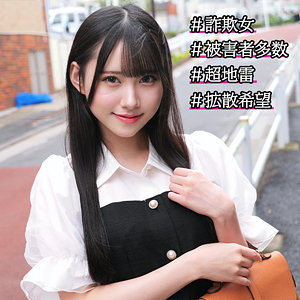 smjp051【RIKA】無料エロ動画AV