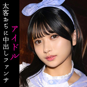 smuc115【KARIN】無料エロ動画AV
