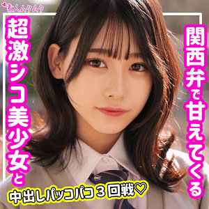 smuk158【ひまり】無料エロ動画AV