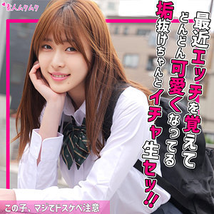 smuk230【なぎさ】無料エロ動画AV