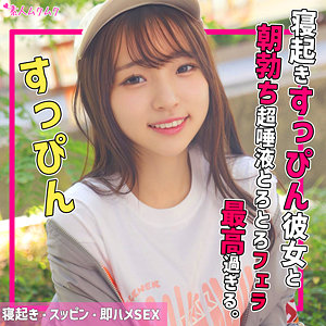 smuk239【rinaちゃん】無料エロ動画AV