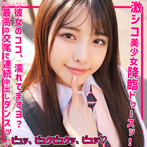 smuk263【しおり】無料エロ動画AV倉木しおり