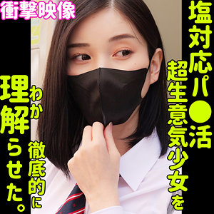 smus045【MOMOちゃん】無料エロ動画AV